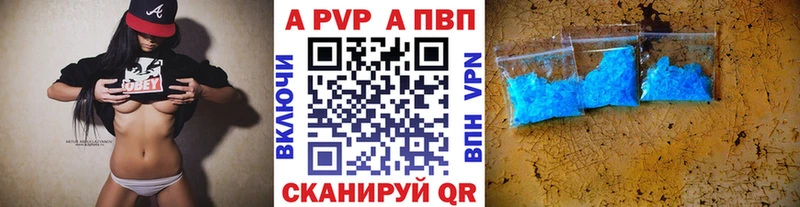 Виды наркоты Пенза Марихуана  АМФЕТАМИН  А ПВП  ГАШ  МЕФ 