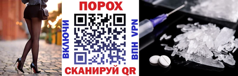 МЕГА онион  Пенза  Amphetamine 97%  где найти  
