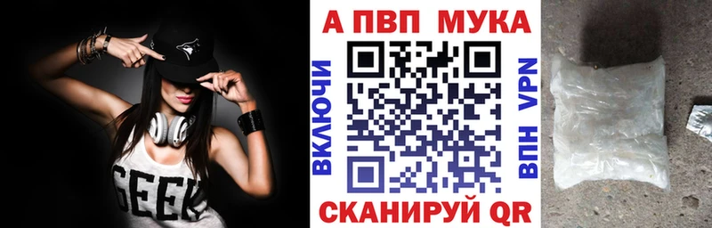 Alpha PVP кристаллы Пенза