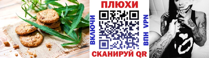 Cannafood конопля  цены   Пенза 