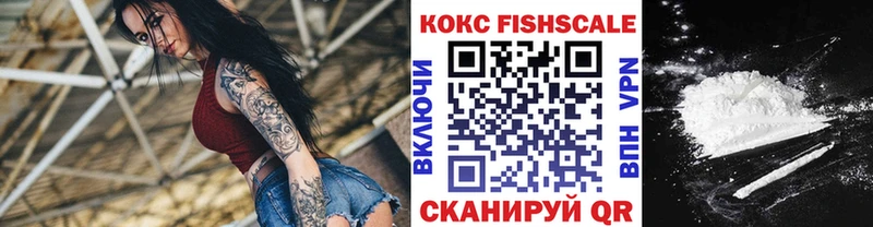 COCAIN 99%  купить   Пенза 