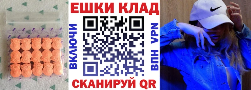 цена   Пенза  KRAKEN ТОР  ЭКСТАЗИ MDMA 