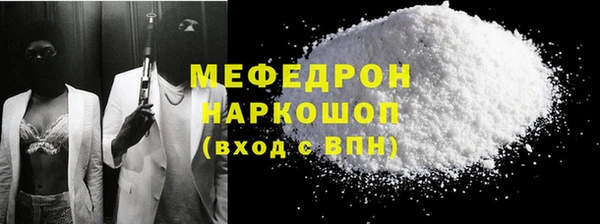герыч Михайловск
