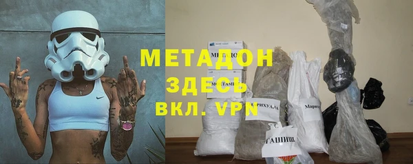 метадон Алексин