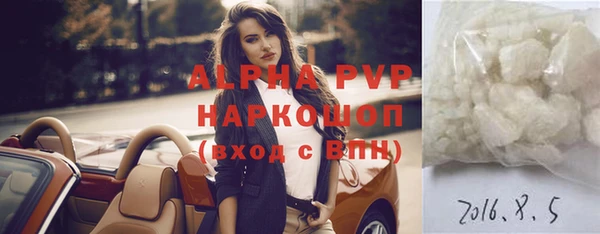 Альфа ПВП Алексеевка