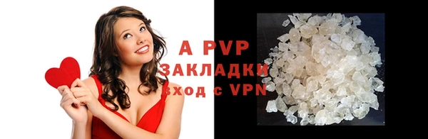 Альфа ПВП Алексеевка
