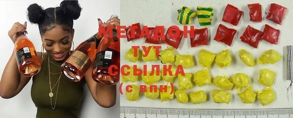 метадон Алексин