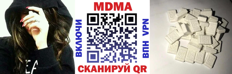 MDMA VHQ  как найти закладки  Пенза 