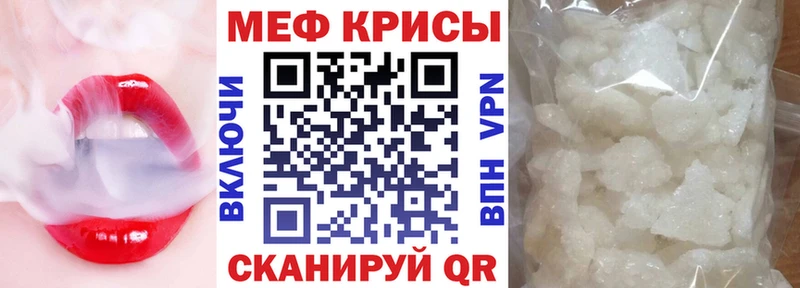 Меф  Пенза