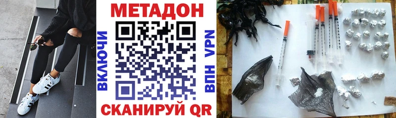 Метадон белоснежный дарнет шоп Пенза