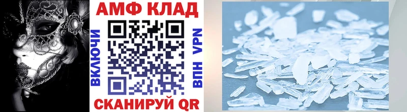 Метамфетамин Декстрометамфетамин 99.9%  Пенза 